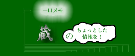 トップイメージ